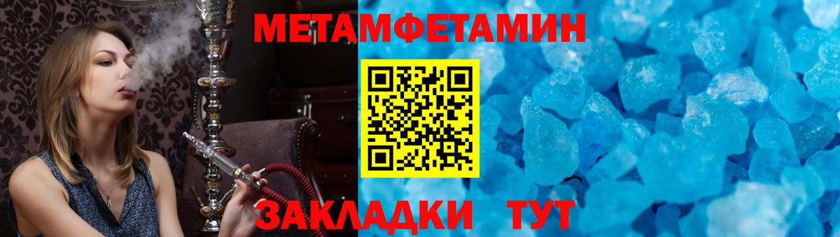 Амфетамин 97%  Вход с VPN  Усть-Лабинск 