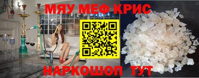 гашик Кингисепп