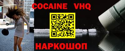 мяу мяу кристалл Кинель