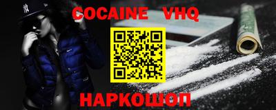 мяу мяу кристалл Кинель