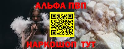 мяу мяу кристалл Кинель