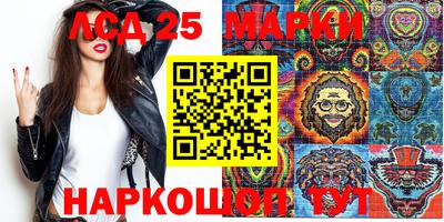мяу мяу кристалл Кинель