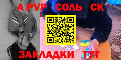 ALPHA PVP Кимры