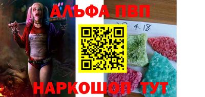 мяу мяу кристалл Кинель