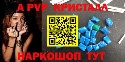 ALPHA PVP Кимры