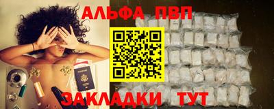мяу мяу кристалл Кинель