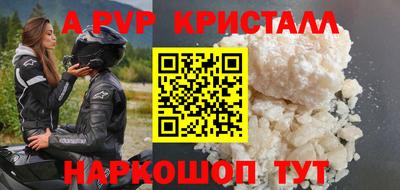 ALPHA PVP Кимры