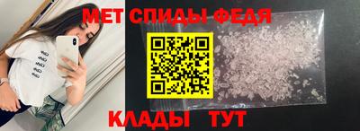 мяу мяу кристалл Кинель