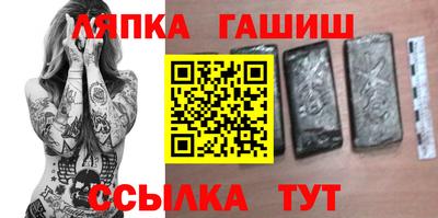 мяу мяу кристалл Кинель