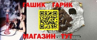 мяу мяу кристалл Кинель