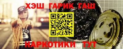 мяу мяу кристалл Кинель