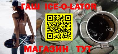 гашик Кингисепп