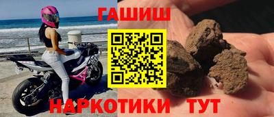 мяу мяу кристалл Кинель