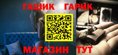 мяу мяу кристалл Кинель