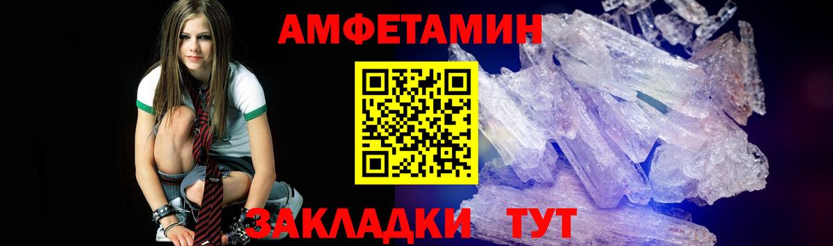Усть-Лабинск  Первитин витя  Первитин витя  Вход с VPN 