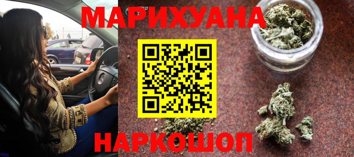 Усть-Лабинск  Конопля марихуана  Вход с VPN  МАРИХУАНА Bruce Banner  Каннабис семена 